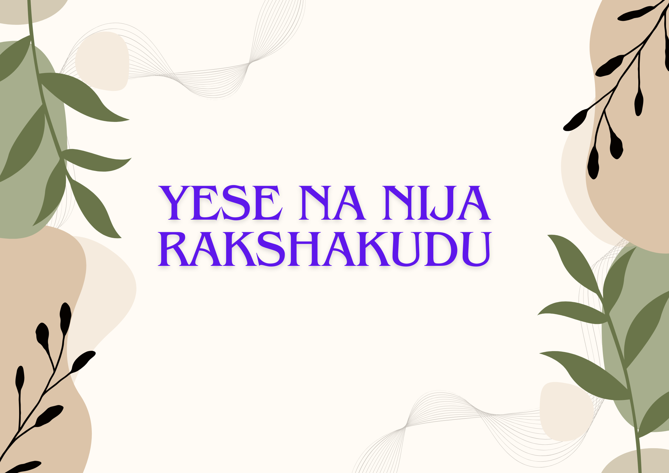 Yese Na Nija Rakshakudu