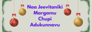 Naa Jeevitaniki Margamu Chupi Adukunnavu