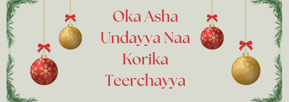 Oka Asha Undayya Naa Korika Teerchayya