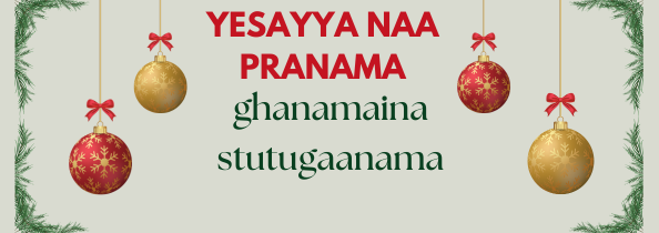 Yesayya Na Pranama- Ghanamaina Stutiganama